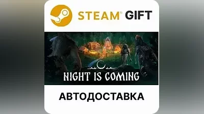 Night is Coming | Steam РУ КЗ УКР РБ Тур АР СНГ авто