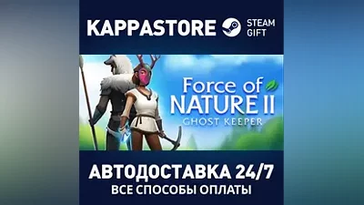 Force of Nature 2 АВТОДОСТАВКА Steam Россия