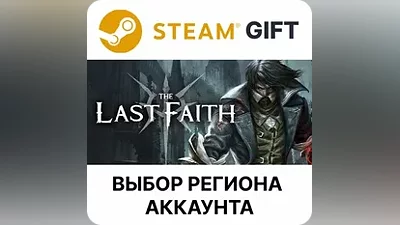 The Last Faith Steam Выбор Региона