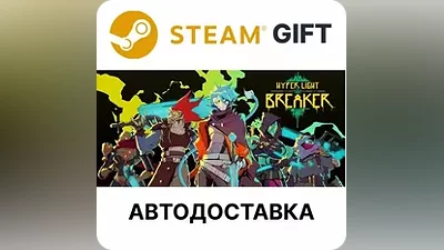 Hyper Light Breaker Steam GIFT Выбор Региона АВТО