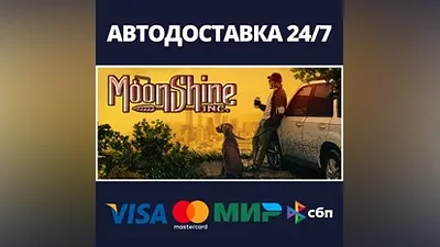 Moonshine Inc. АВТОДОСТАВКА Steam Россия