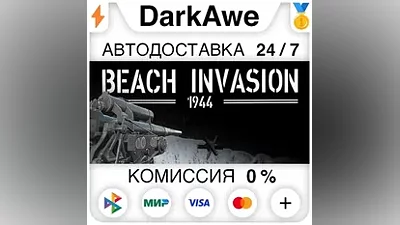 Beach Invasion 1944 STEAM•RU АВТОДОСТАВКА