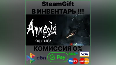 Amnesia Collection [SteamGift/RU+CIS]