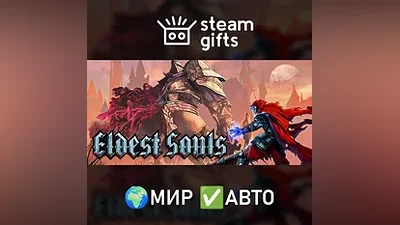 Eldest Souls МИР АВТО