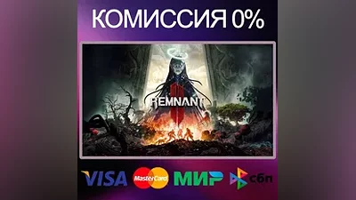 REMNANT II STEAM•RU|KZ|UA