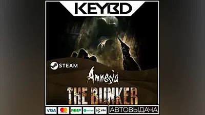 Amnesia: The Bunker · Steam Gift АВТОДОСТАВКА