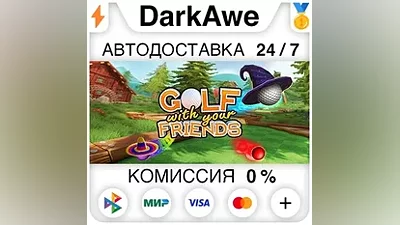 Golf With Your Friends +ВЫБОР STEAM•RU АВТОДОСТАВКА