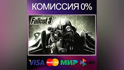 FALLOUT 3 STEAM•RU|KZ|UA