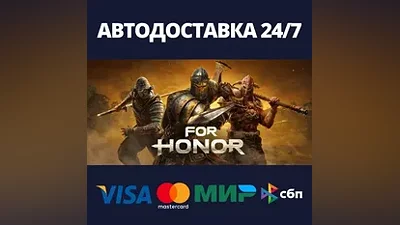 For Honor - Ultimate Edition Steam RU/BY/KZ/UA