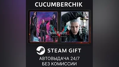 Devil May Cry 5 Deluxe + Vergil STEAM GIFT AUTO RU+МИР