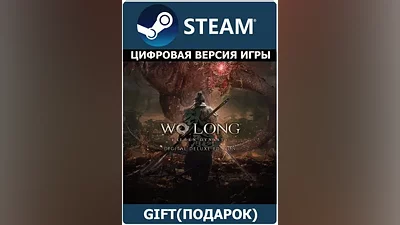 Wo Long: Fallen Dynasty Digital Deluxe Steam RU/СНГ/TR