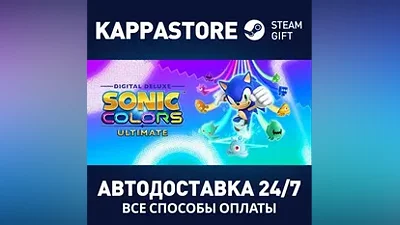 Sonic Colors: Ultimate - Digital Deluxe Steam RU