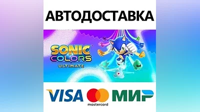 Sonic Colors: Ultimate * STEAM RU АВТО