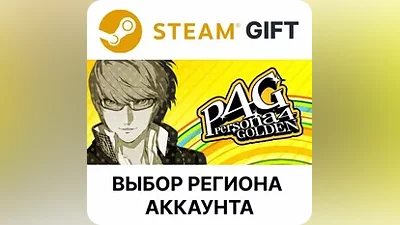 Persona 4 Golden - Digital Deluxe Steam