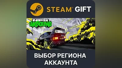 Need for Speed Unbound Palace Ed Steam Выбор Региона