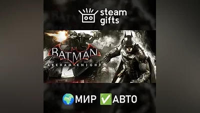 Batman: Arkham Collection МИР АВТО