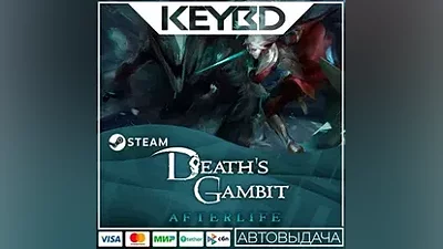 Death's Gambit: Afterlife · Steam Gift АВТОДОСТАВКА