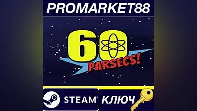 60 Parsecs! Steam КЛЮЧ GLOBAL