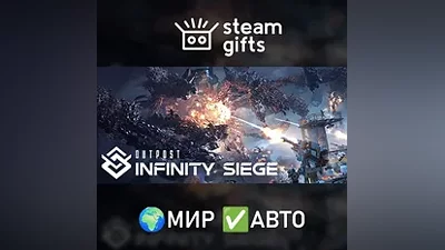 Outpost МИР АВТО