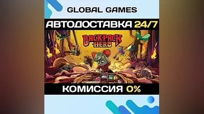 Backpack Hero STEAM GIFT АВТОДОСТАВКА