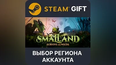 Smalland: Survive the Wilds Steam Выбор Региона