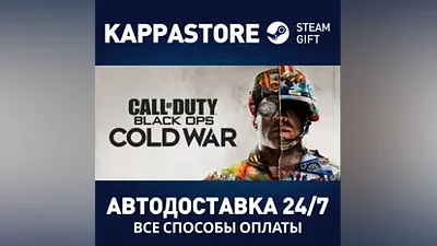 Call of Duty : Black Ops Cold War - Standard Edition
