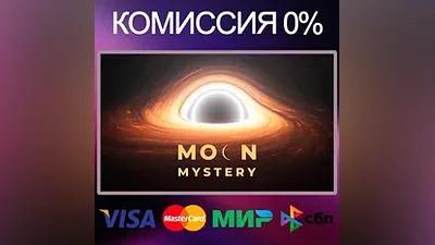 MOON MYSTERY STEAM•RU|KZ|UA|TR