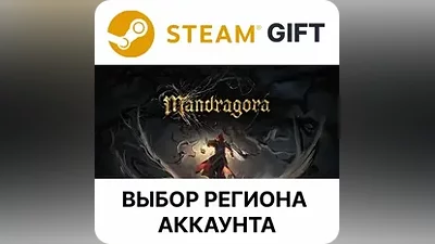 Mandragora Steam GIFT Выбор Региона АВТО