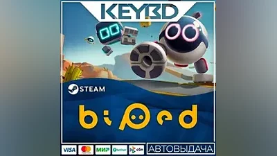 Biped · Steam Gift АВТОДОСТАВКА