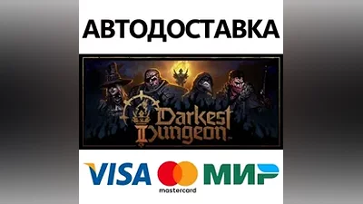Darkest Dungeon II * STEAM RU АВТО