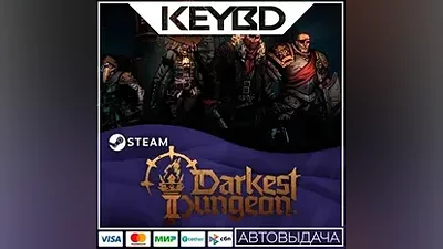 Darkest Dungeon II · Steam Gift АВТО  Карты