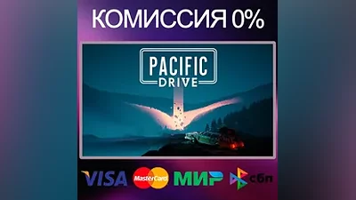 Pacific Drive STEAM•RU|KZ|UA