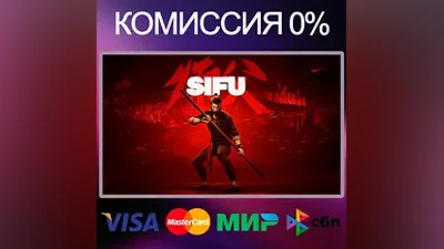 SIFU STEAM•RU|KZ|UA