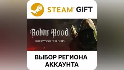 Robin Hood - Sherwood Builders Steam Gift