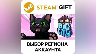 Little Kitty, Big City Steam Выбор Региона