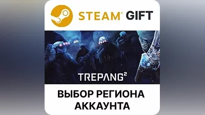 Trepang2 Steam Gift Выбор Региона