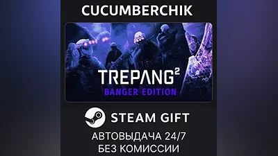 Trepang2 - Banger Edition STEAM GIFT AUTO RU+МИР