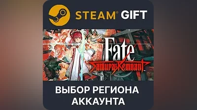 Fate/Samurai Remnant Steam Gift Выбор Региона