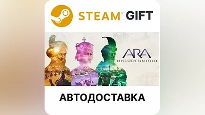 Ara: History Untold Deluxe Steam + Выбор АВТО