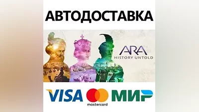 Ara: History Untold Anniversary Edition * STEAM RU