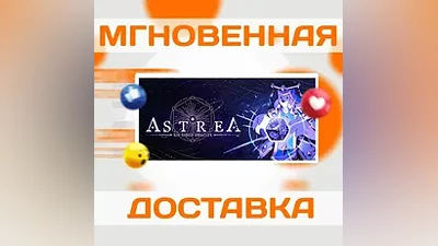 Astrea: Six-Sided OraclesSteamВесь Мир + РФКлюч