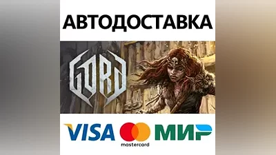 Gord - Standard Edition * STEAM RU АВТО