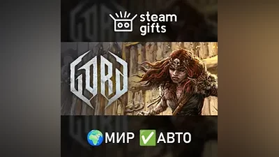 Gord - Ultimate Edition МИР АВТО