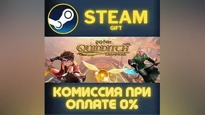 Harry Potter: Quidditch Champions Deluxe Edition СТИМ