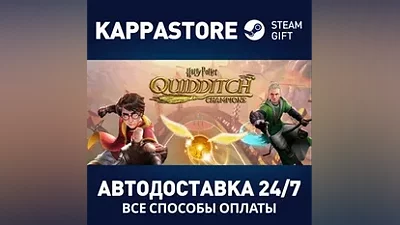 Harry Potter: Quidditch Champions Steam RU/BY/KZ/UA