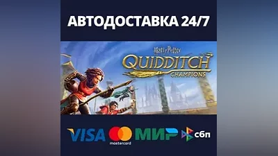 Harry Potter: Quidditch Champions Deluxe Edition