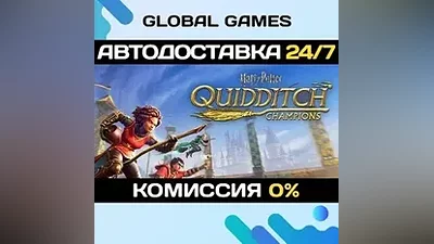 Harry Potter: Quidditch Champions STEAM GIFT АВТО
