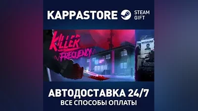 Killer Frequency АВТОДОСТАВКА Steam Россия