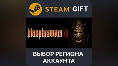 Blasphemous 2 Steam Gift Выбор Региона