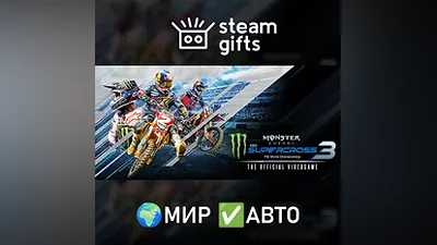 Monster Energy Supercross 3 МИР АВТО